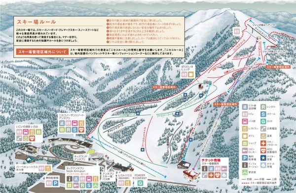 ニセコアンヌプリ国際スキー場　ゲレンデマップ